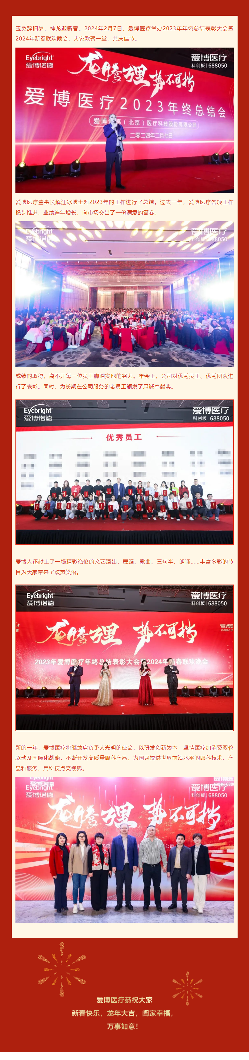 QQ图片20240304113553.png
