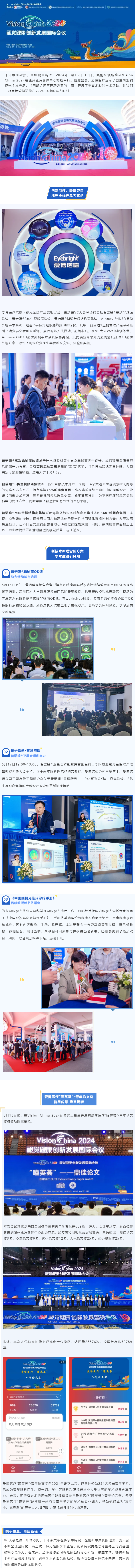 QQ截图20240529132011.png